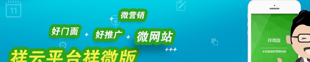 祥云平台