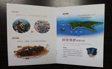 大连印刷厂